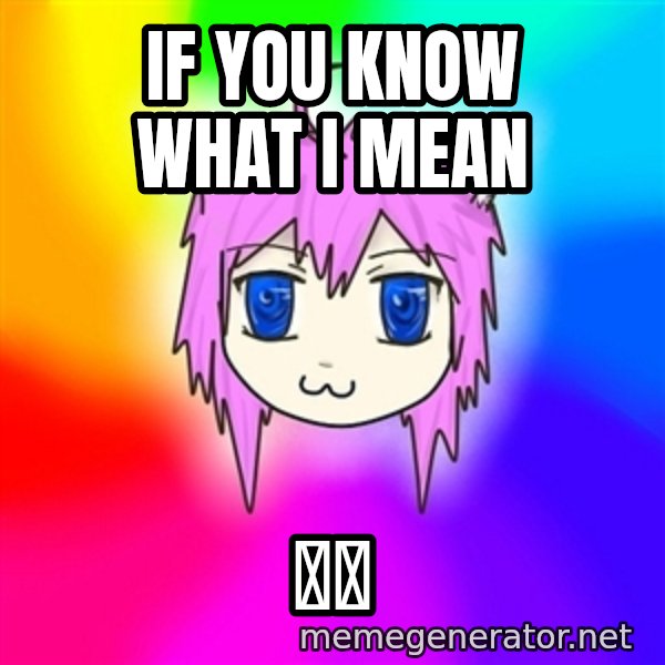 budnyawkoi meme: If you know what i mean / 変態